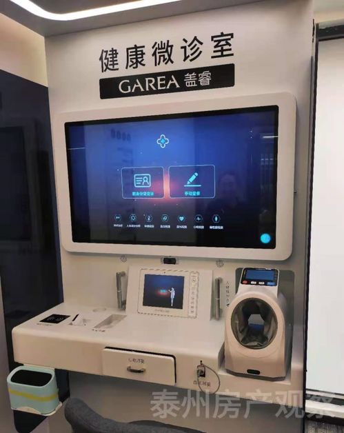 沒想到 泰州某精裝修項目 內部裝修內幕 被爆出......