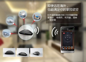 broadlink,一年時間從單個智能設備變成平臺