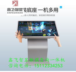 智能觸摸報價 廠家