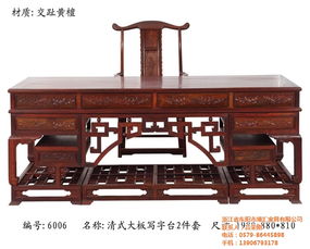 博匯紅木 在線鑒賞，品質傳承，開啟高端紅木家具無憂購